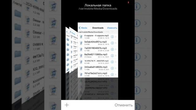 Как скачать музыку в IPod/Музыка без подключения к ПК JB