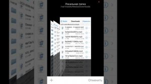 Как скачать музыку в iPod/Музыка без подключения к ПК JB