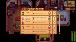 Stardew Valley #43 ДНО ШАХТЫ И КЛЮЧ ЧЕРЕПА