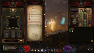 "Куб Канаи" его рецепты (Diablo 3, Patch 2.4)