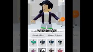 |как сделать крашиху в роблокс ??|   ~работает ?~  (звук не мой!) #тренд #роблокс