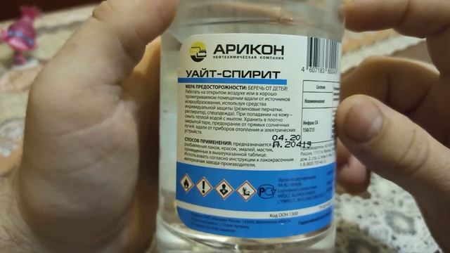 Уайт спирит смотреть онлайн