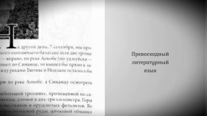 В.Арсеньев Дерсу Узала.mp4