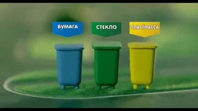 Город без мусора смотреть онлайн
