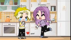 Короли стали девушками 1/?💕