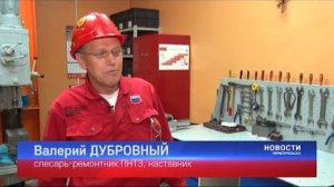 слесарь ремотник промышленного оборудования#наставник до 3 разряда