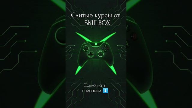 СЛИТЫЕ КУРСЫ ОТ Скиллбокс #слитыекурсы #skillbox #нейросеть