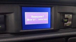 Бортовой компьютер ВАЗ 2114 Multitronics C 350