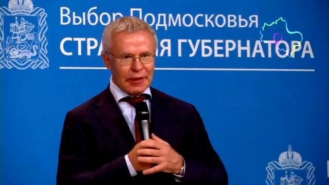 Андрей Воробьев наградил олимпийцев Московской области смотреть онлайн