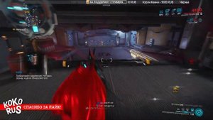 Как получить АРКА ПЛАЗМОР ДОГМАТ - WARFRAME