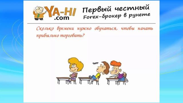 Вебинар с гостем - Станислав Половицкий 11.10.2013 смотреть онлайн