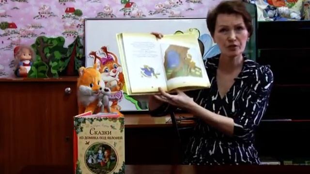 ОЛЬГА РЫТАНОВИЧ-ЧИТАЕМ СКАЗКИ МАЛЫШАМ. смотреть онлайн