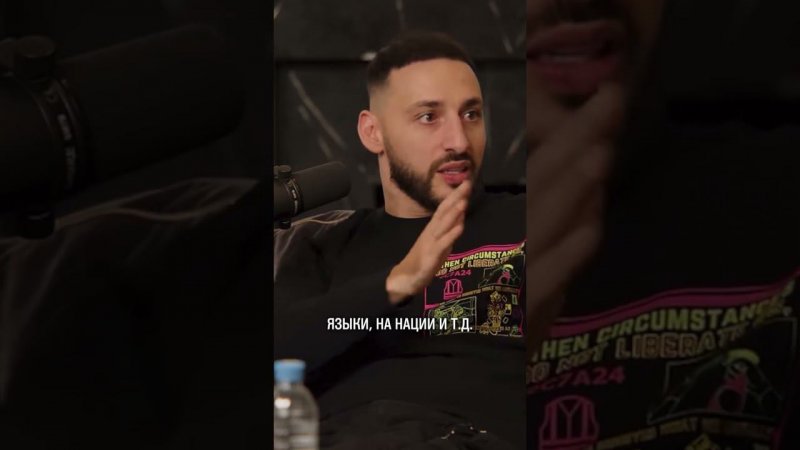РУССКИЙ И РОССИЙСКИЙ