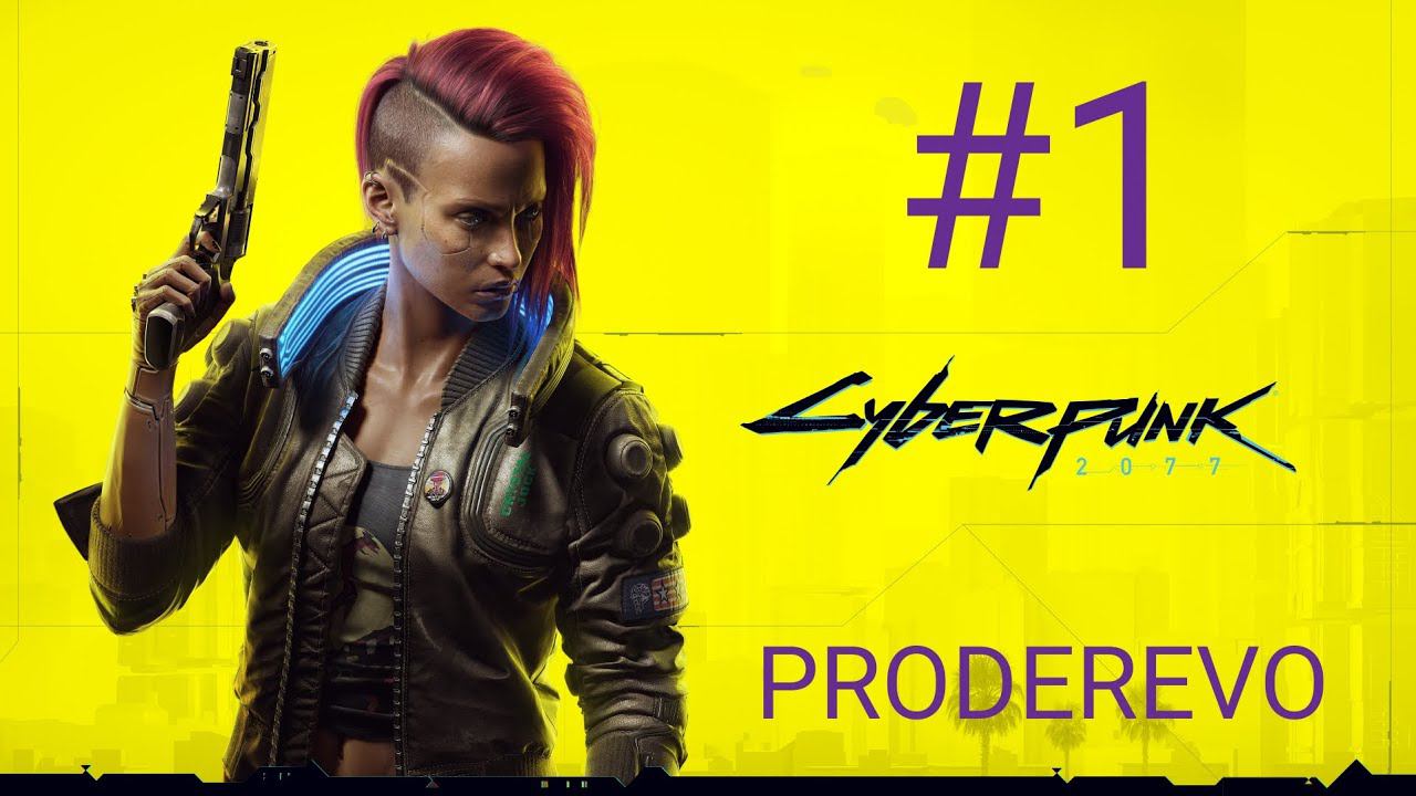 Эбуника cyberpunk 2077. Эбуника cyberpunk 2077
