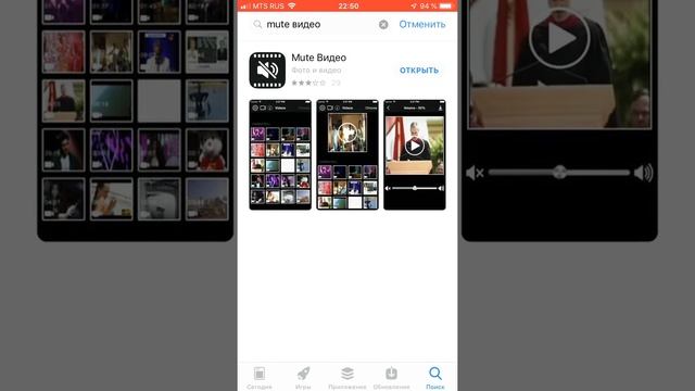 Как снимать видео на IOS устройствах? смотреть онлайн