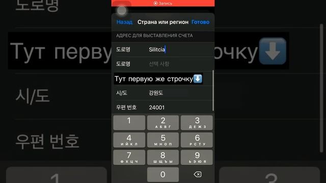 Как скачать корейский PUBG Mobile на Айфон