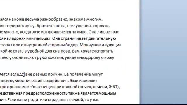 Зарабатывать в интернете Часть 3 Копирайтинг