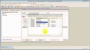 Обработка обмена сервиса E-COM с 1С