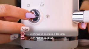Электрический вспениватель молока CENTEK CT-1180