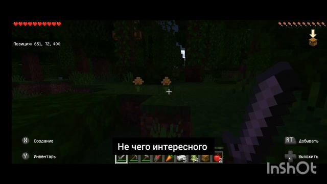 поиски гигантской Алекс в Майнкрафте пе ( не фейк )