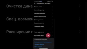 Miui 12: Не везде работают плавающие окна
