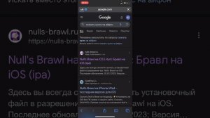 Как скачать нулс браво на айфон