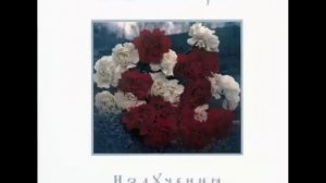 Ritual Front - Человек против Времени