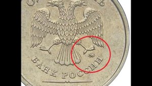 1 рубль 2005 г ММД разновидности.  Цена.