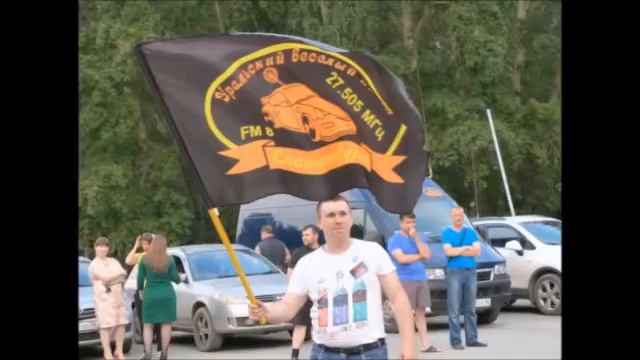 АРК Уральский Весёлый Канал - Екатеринбург 2015 (yekaterinburg uvk 360p) смотреть онлайн