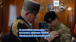 Сын Рамзана Кадырова получил "ответственный" пост в службе безопасности главы Чечни