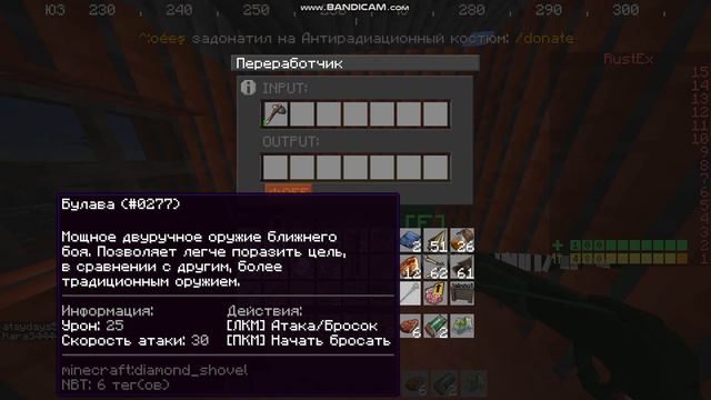 Растекс орг #раствмайнкрафт #растмайнкрафт #rustex #растекс #раст #rustraid