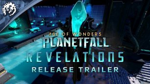 Age of Wonders: Planetfall REVELATIONS - Релизный трейлер