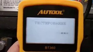 Проверка пускового тока на акб Super President 60 Ач