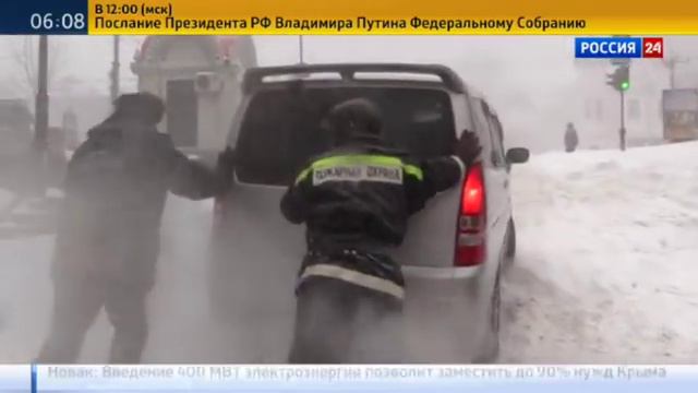 Дальний Восток накрыл мощный циклон смотреть онлайн