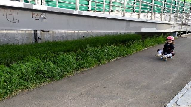 На прогулке