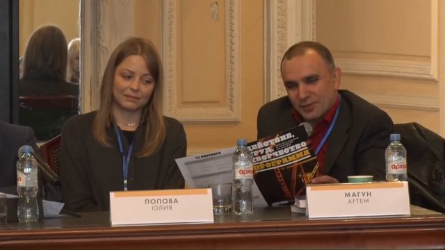 Конференция "Действие, труд, творчество". Секция "Материализм между созерцанием и деятельностью" смотреть онлайн