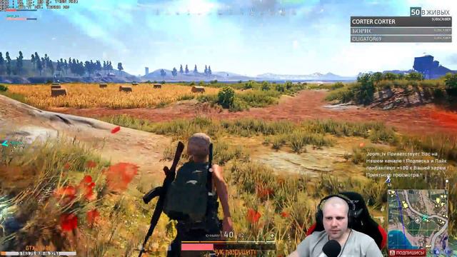 📢 PUBG - ТОП , Ультра стрим , Инфа 100 % . смотреть онлайн