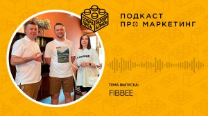 Fibbee — робот варит кофе