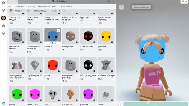 Спеши! Получи новые бесплатные лица в роблоксе 2023  #роблокс #roblox #бесплатныеве #бесплатныелица