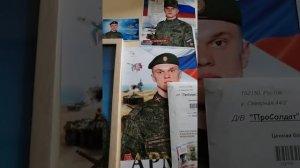 Отзыв клиента о Фото из Армии Prosoldat (Просолдат) #211-036-11-021