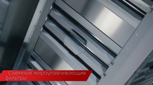 Зонт центральный вытяжной Кобор ЗЦВ