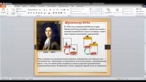 ЕГЭ по биологии 11 класс. Занятие 45. Гипотезы происхождения жизни