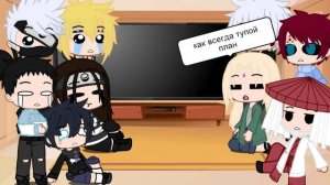 [ Реакция 6 хокаге на команду номер 7 ] (стекло) +Менма, Гаара, Шикамару