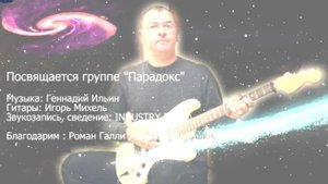 Колыбельная.   Муз.Геннадий Ильин. гитары Игорь Михель