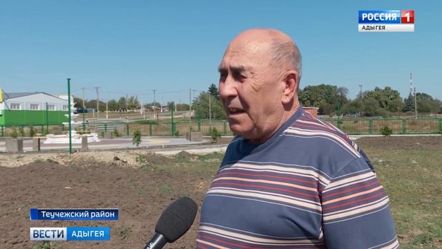 В ауле Понежукай ведутся работы по благоустройству смотреть онлайн