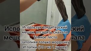 Печенье бисквитное Львенок