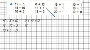 Страница 60 Задание 4 – Математика 1 класс (Моро) Часть 2
