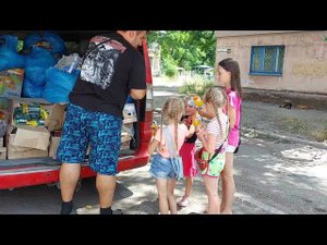 Мариуполь помощь детям