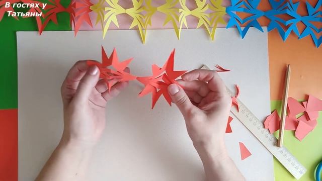Гирлянда своими руками, из цветной бумаги
