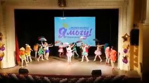 Танец "Детство"